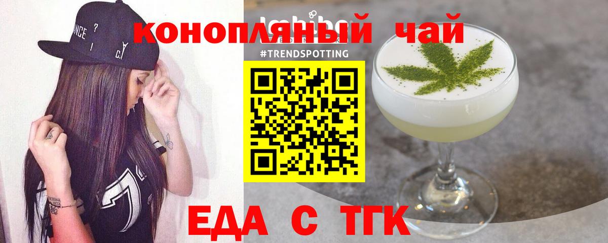 Бошки Шишки  Фролово  МЕФ   Вход с VPN  А ПВП СОЛЬ кристаллы 
