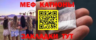 стаф Кандалакша