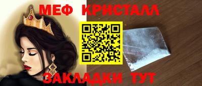 сатива Камышлов