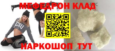 сатива Камышлов