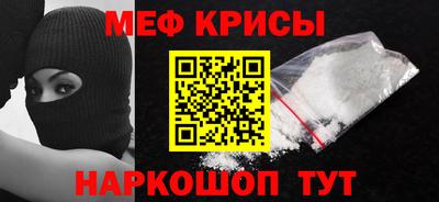 мескалин Канаш