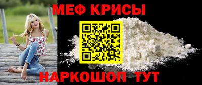 стаф Кандалакша