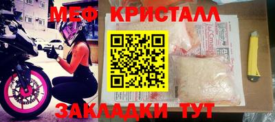 сатива Камышлов