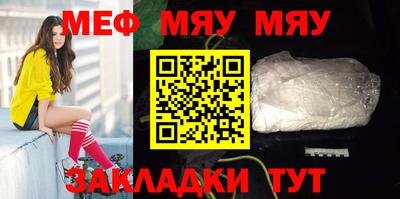 сатива Камышлов