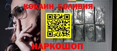 стаф Кандалакша