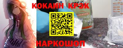 стаф Кандалакша