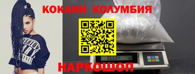 стаф Кандалакша