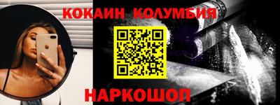 мескалин Канаш