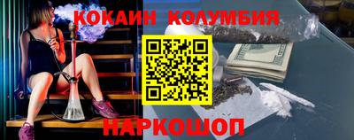 стаф Кандалакша