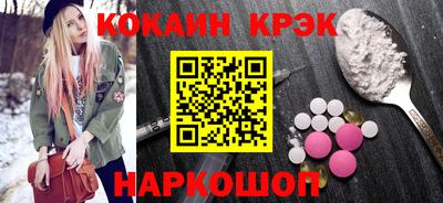 стаф Кандалакша