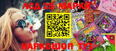 сатива Камышлов