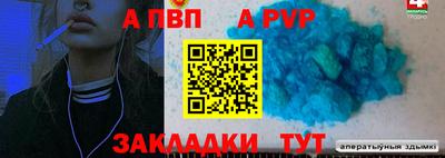 сатива Камышлов