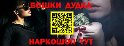 стаф Кандалакша