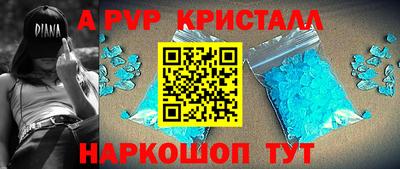 мескалин Канаш