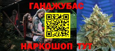стаф Кандалакша