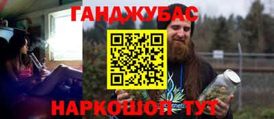 сатива Камышлов