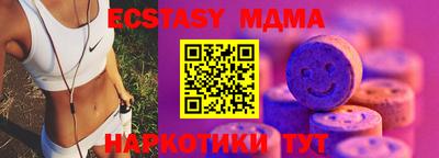 сатива Камышлов