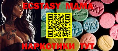 сатива Камышлов