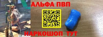 стаф Кандалакша