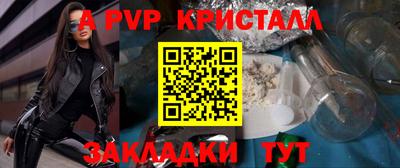 сатива Камышлов
