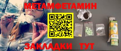 стаф Кандалакша