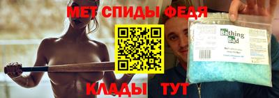 стаф Кандалакша