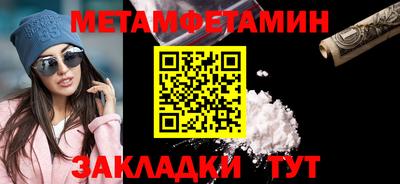 стаф Кандалакша