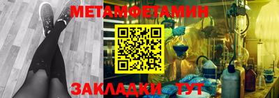 сатива Камышлов