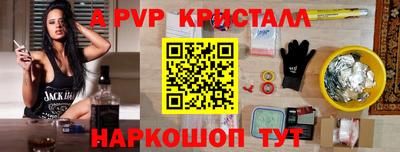 стаф Кандалакша