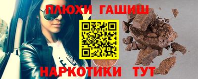 сатива Камышлов