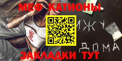 стаф Кандалакша