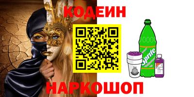 стаф Кандалакша