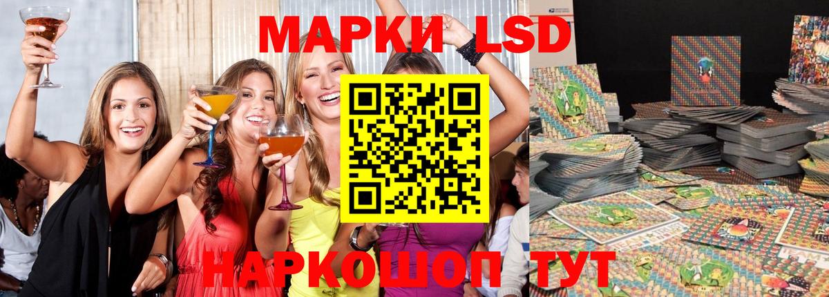 ЛСД экстази ecstasy  Вход с VPN  Фролово 