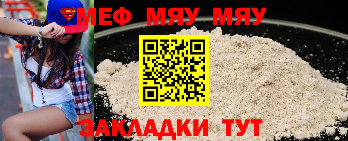 Лсд 25 Фролово