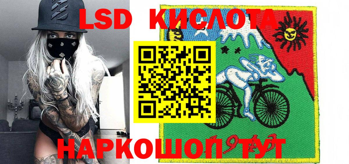 Марки N-bome 1,8мг  Вход с VPN  Фролово 