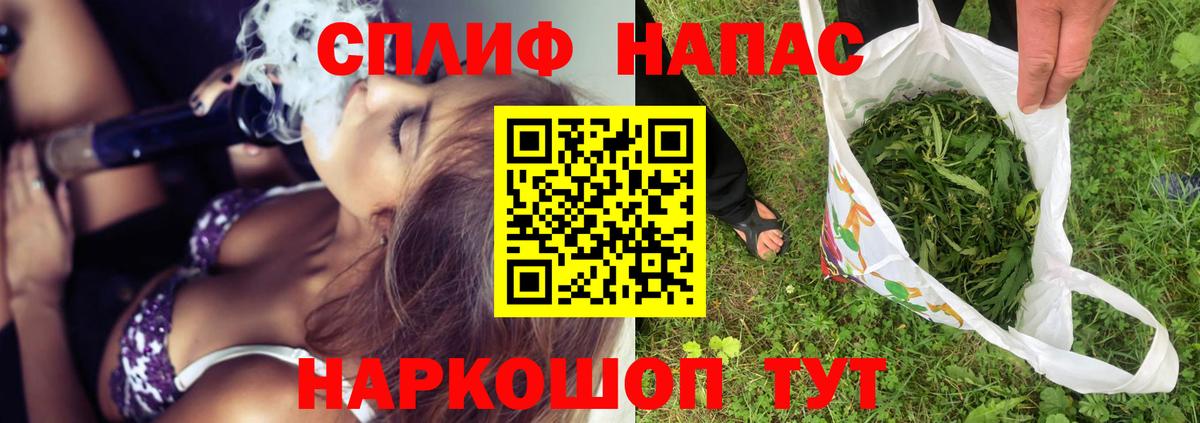 Канабис MAZAR  Вход с VPN  Каннабис план  Фролово 